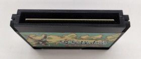 Namco Genpei Toumaden Famicom Game Classic Vintage Softwar