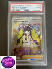 Elesa's Sparkle #246 Prices | Pokemon Japanese VSTAR Universe