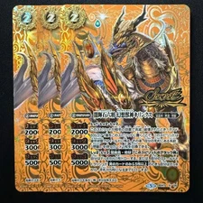Dark Luminous Stone Six Generals Fantasy Beast God Kirinx Secret