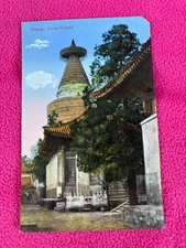 CHINESE vintage POSTCARD city PEKING forbidden city BEIJING temple LIAMA