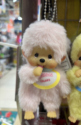 Monchhichi Colors Plush Keychain Light Pink Japan Exclusive Authentic