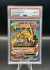 PSA 10 M Charizard EX 13/108 Pokemon XY Evolutions 2016 ENGLISH GEM MINT