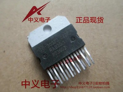 5Pcs 30373 ZIP15 Automotive Computer Board Chip