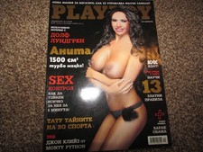 Playboy Bulgaria magazine October 2008  Poster (10.2008) VG