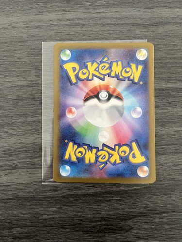Pikachu ex 136/106 UR Japanese Super Electric Breaker Pokemon TCG SV8 - Picture 2 of 2