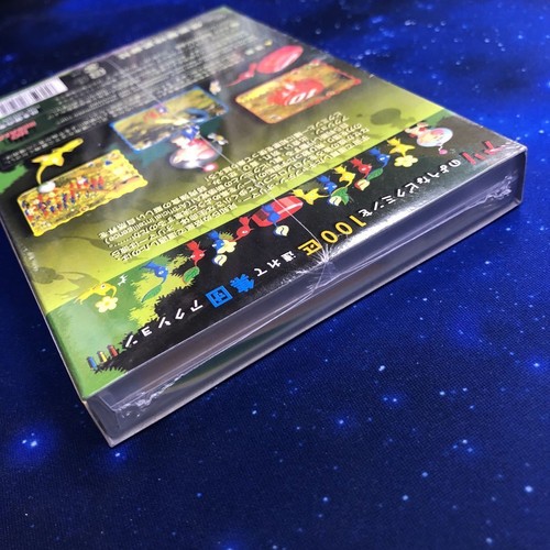 GC PIKMIN 2001 Nintendo GameCube Japan New Unopened Boxed Strategy Rare Game - Picture 8 of 10