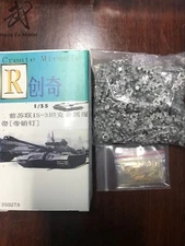 R-Model 1/35 35027A Metal Track and Metal Pin For Russian JS-3