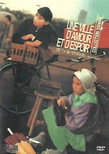 Une Ville D'Amour ET D'ESPOIR DVD Nagisa Oshima Japanese NEW Eng Sub 1959