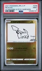 2021 POKEMON JPN S PROMO YU NAGABA X POKEMON CARD GAME CAMPAIGN PIKACHU PSA 9