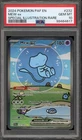 Pokemon Mew ex Paldean Fates Special Illustration Rare #232 PSA 10 Gem Mint