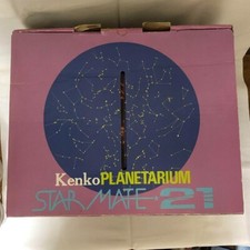 A Home Planetarium That Creates Wonderful Display Of Long Autumn Nights And Is A