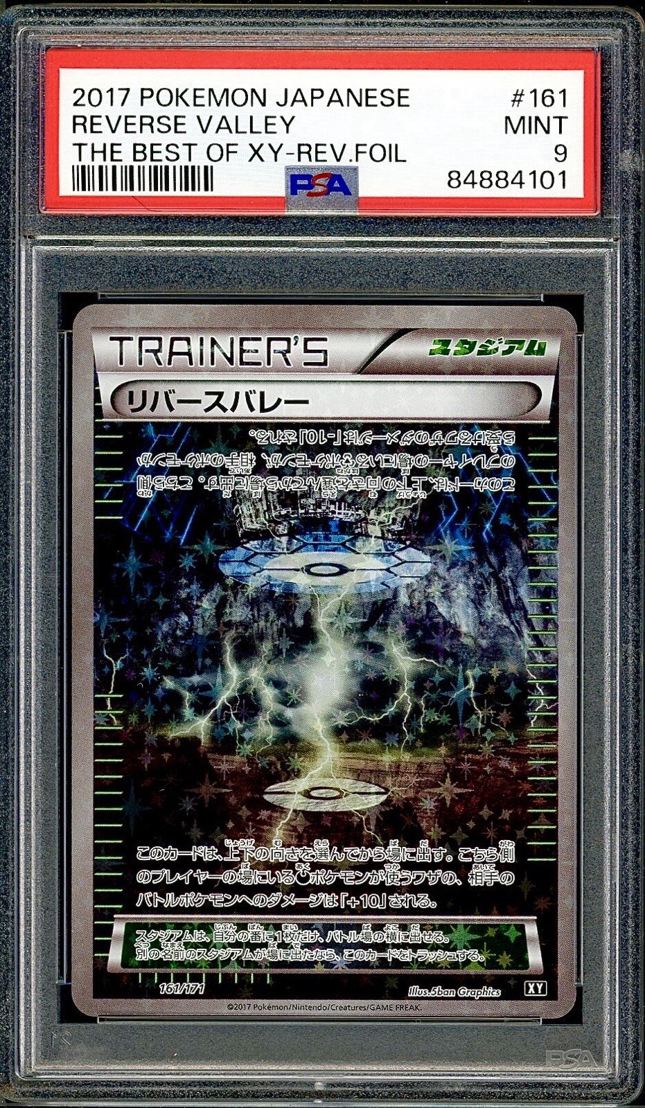 PSA 9 Reverse Valley Reverse Holo Japanese The Best of XY 161/171 Pokemon