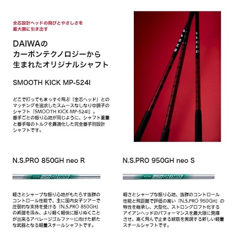ONOFF Golf AKA SW Iron Wedge R2-Flex SMOOTH KICK MP-524I Graphite Shaft Japan - Picture 11 of 15