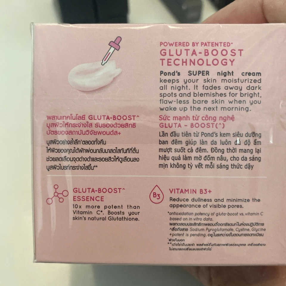 1- POND s Bright Miracle Niasorcinol Serum Cream Deep repair Night Cream 45g - Image 3 of 3