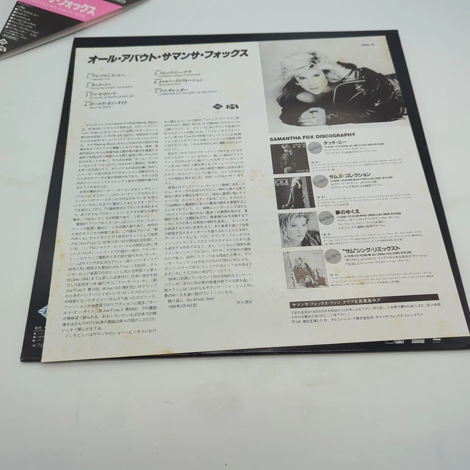 Making Music Samantha Fox Laserdisc 08WL-41 Japan Import - Image 3 of 4