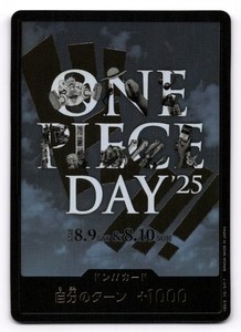 One Piece Day Don | eBay