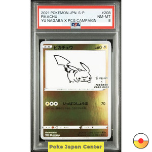 Yu Nagaba Pikachu Psa 10 | eBay