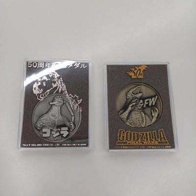 Toho 50th Anniversary Medal Set 2 Godzilla