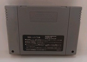 UFO Ramen Kamen Yakisoban - Nintendo Super Famicom SFC US SELLER 