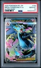 2025 POKEMON PFL EN-PHANTASMAL FLAMES ULTRA RARE #109 MEGA CHARIZARD X EX PSA 10