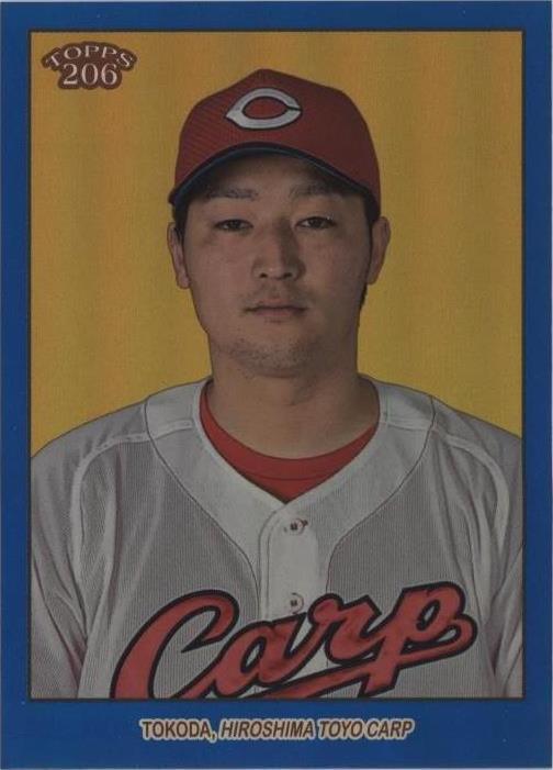 2023 Topps 206 NPB Nippon Professional Baseball - Hiroki Tokoda #203 - 1 of 1