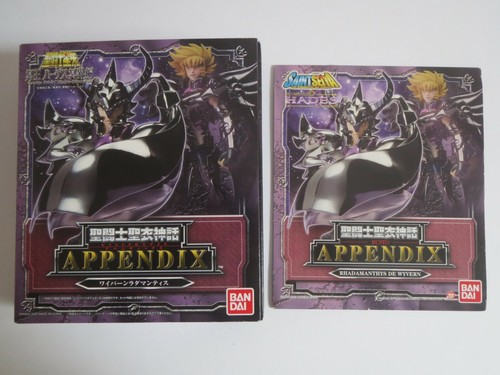 APPENDIX RHADAMANTHYS MYTH CLOTH ESPECTRO DE WYVERN 2007 - Imagen 9 de 11