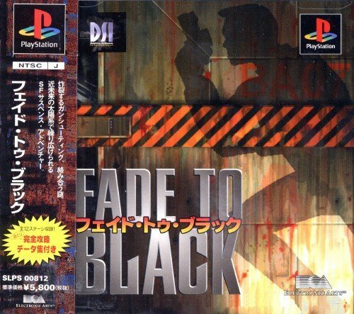 USED PS1 PS PlayStation 1 fade-to-black 04338 JAPAN IMPORT | eBay