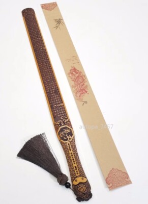 Punishment Paddle Bamboo Spanking Ruler New Gifts Heart Sutra Buddhism Scripture