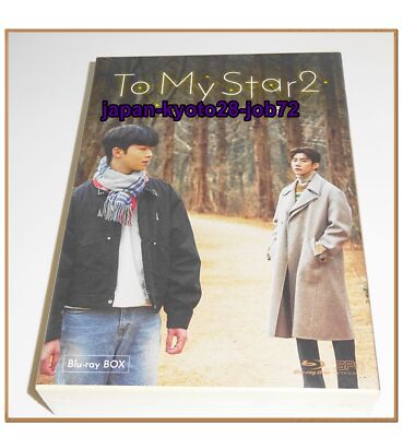 To My Star とTo My Star2 Blu-ray BOX To My Star2 Blu-ray BOX (2 discs) Japan Blu-ray Hwang Da-Sul