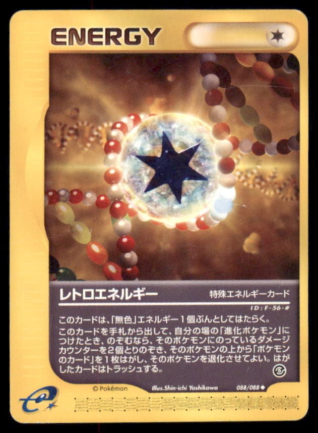 Retro Energy 088/088 Uncommon Mysterious Mountains Pokemon Japanese US SELLER MP
