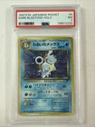 PSA 7 Pokemon 1997 Japanese Team Rocket Dark Blastoise Holo #9