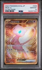Mew EX 208/165 Ultra Rare Sv2a 151 Pokemon Japanese PSA 10
