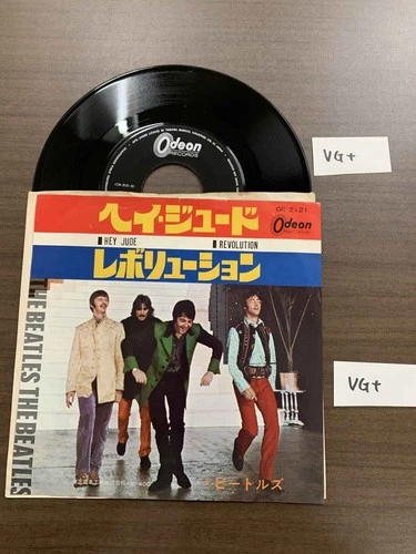 The Beatles - Hey Jude - JAPAN 7" 45rpm Record Vinyl[R0204]8a4