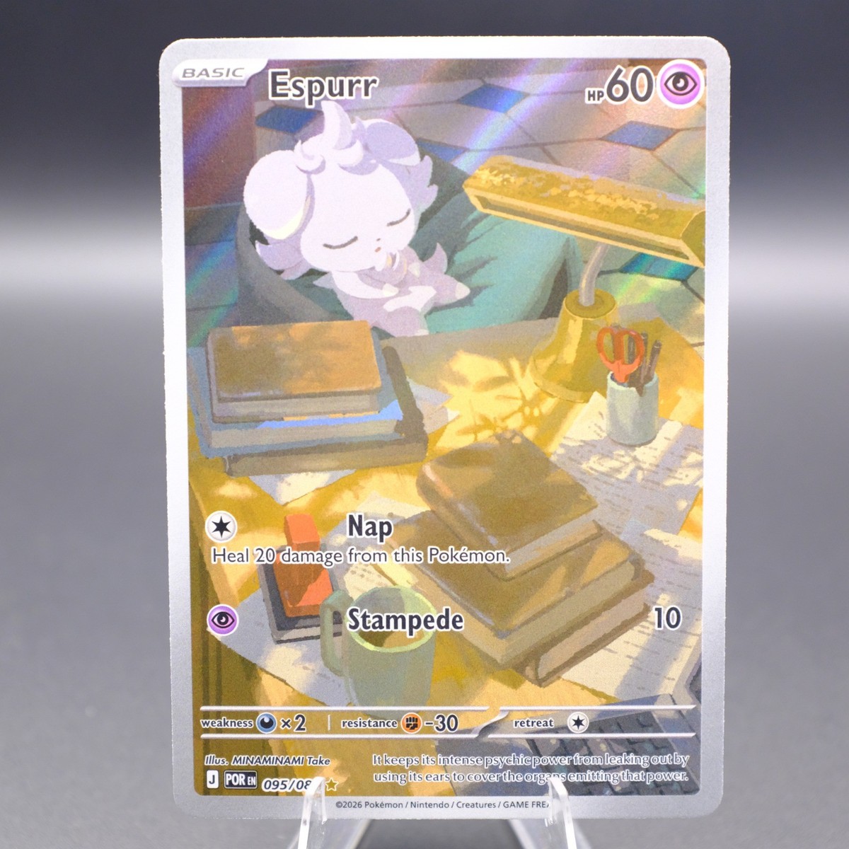 Espurr 095/088 Illustration Rare ME03: Perfect Order Pokemon TCG