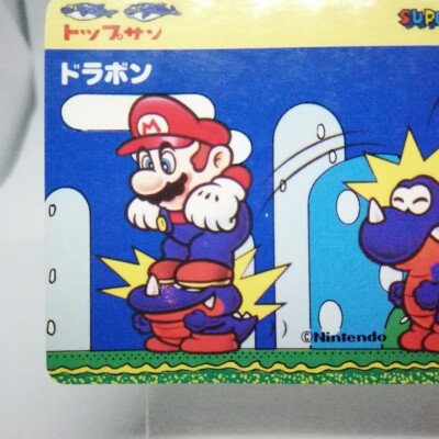 Rex Super Mario Bros 4 world CARD 1992 Nintendo TopSun JAPAN GAME