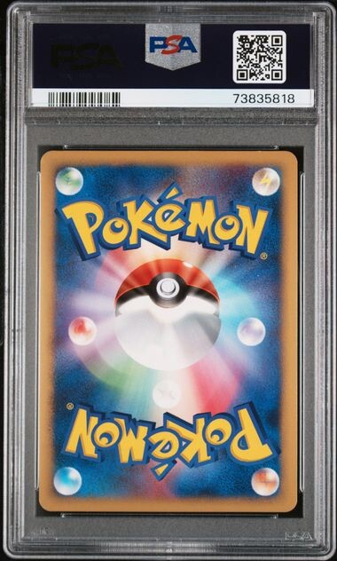 モルガナ＆ゾロ/MONA SP PSA10 Morgana Zoro/Mona Sp Psa10 rare