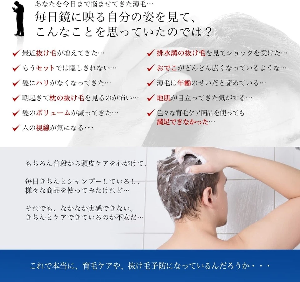 &GINO Premium Glow Power Loción para el crecimiento del cabello 120 ml × 4 Cuidado del cuero cabelludo Japón Foto 2 de 4