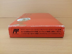 NINTENDO / Nintendo MOTHER Famicom game software