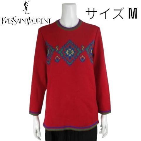 Bellissimo maglione maglia Yves Saint Laurent vintage anni 80 90 dal Giappone