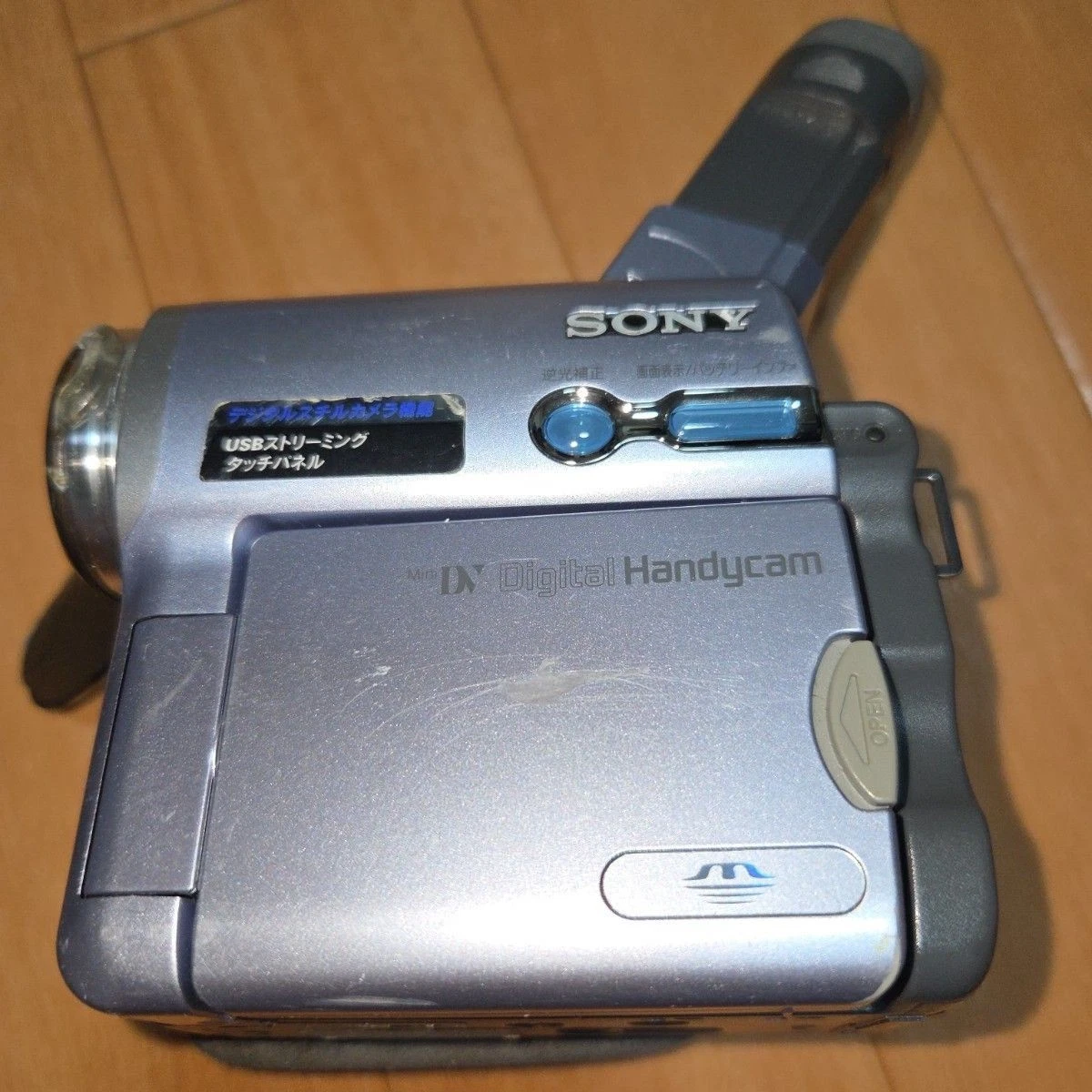 Sony Dcr Trv22 for sale - eBay