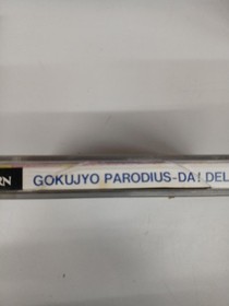 Konami Parodius! Deluxe Pack Sega Saturn Complete Used with Scratches