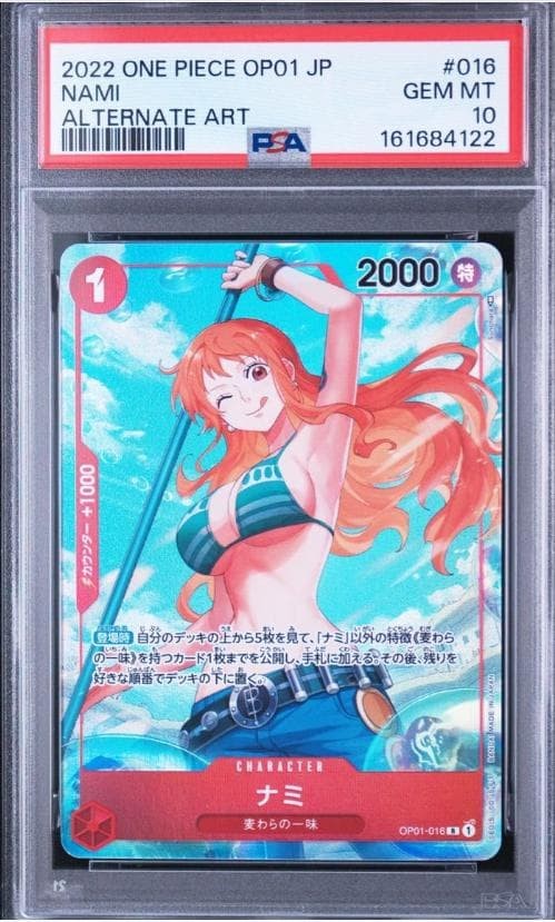 Nami (Parallel) OP01 016 Romance Dawn PSA10 from Japan