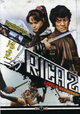 Rica 2: Lonely Wanderer (DVD, 1973)