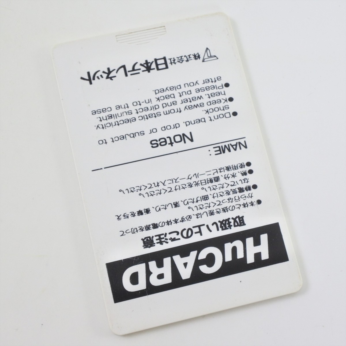 PC Engine Hu PUZZLE BOY Card Only 2203 pe | eBay PC Engine Hu PUZZLE BOY Card Only 2203 pe | eBay