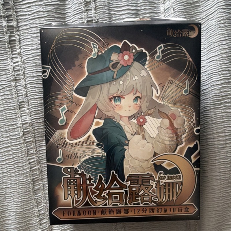 HEWAN 林间鹿鸣 ForMoon Series Articulated BJD Doll 14.1cm w/ Hands Shoes Clothes