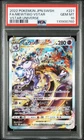 MEWTWO VSTAR Secret Art Rare Pokémon Japanese VSTAR Universe #221 PSA 10 GEM MT