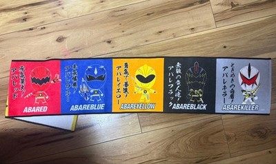 Bakuryu Sentai Abaranger 20th Anniversary 20th Deformed Scarf Towel