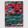 Pokemon EX Cards Scarlet & Violet Double Rare NM English TCG – Choose Your Card