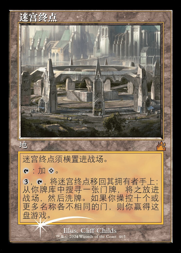 Maze's End (ZHS) - Retro Frame RVR - S-Chinese NM MTG | eBay