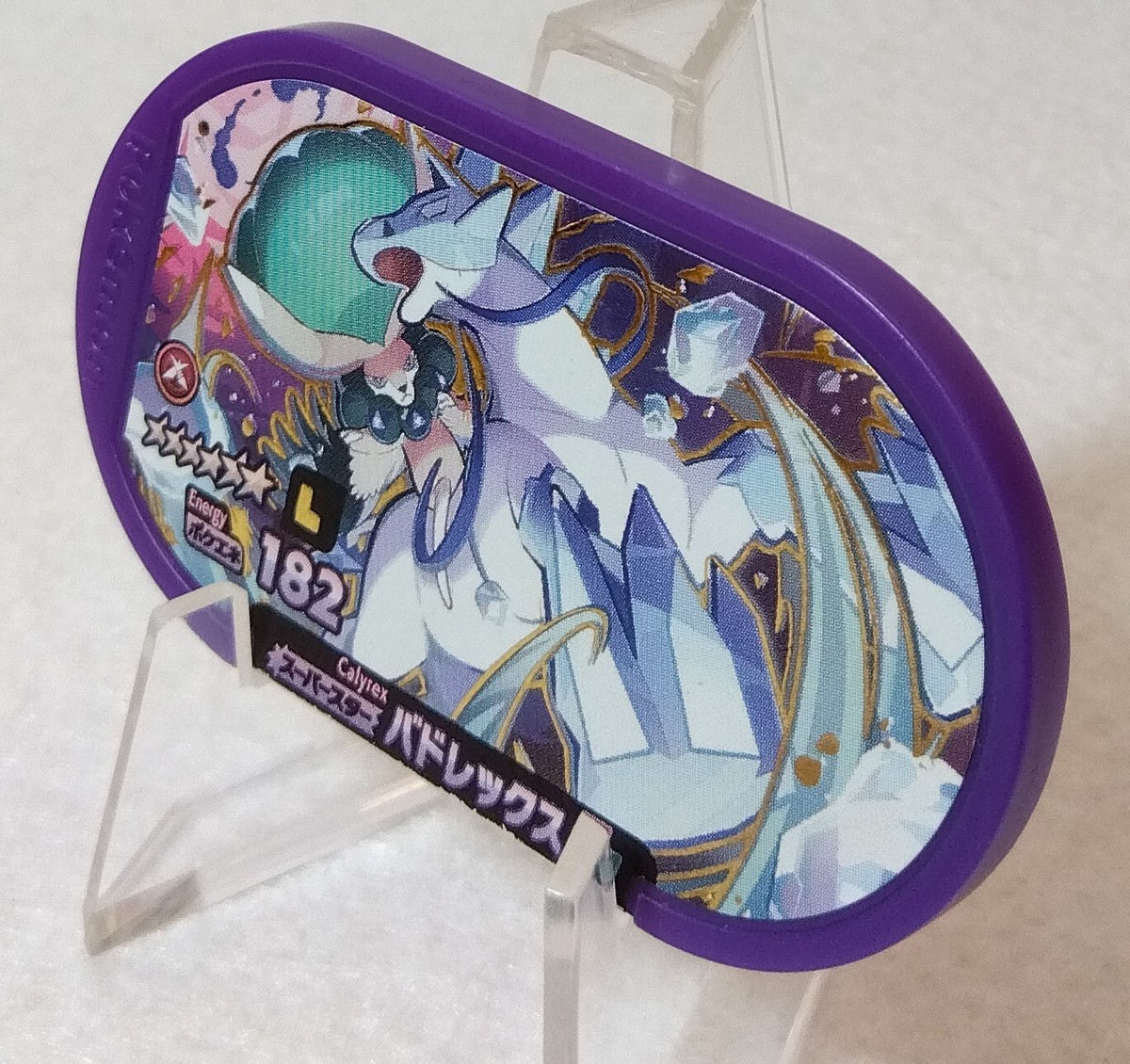 Calyrex Mezastar Pokemon Card 